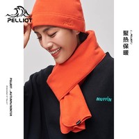 88VIP：PELLIOT 伯希和 秋冬户外帽子围巾套装摇粒绒男女滑雪围脖抓绒保暖毛绒防寒