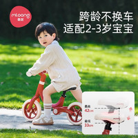 曼龙儿童平衡车无脚踏自行车1-3岁男女孩宝宝入门滑行滑步车8寸 普罗尔红-8寸(2岁以上）