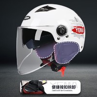 YEMA 野马 电动摩托车头盔双镜片电瓶车安全帽 亚黑-透明镜 均码