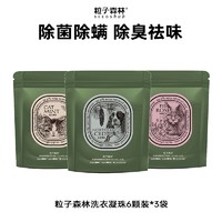 促销活动：天猫双旦礼遇季 大牌家清专场