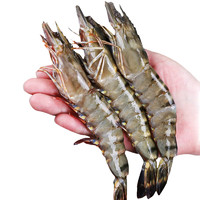 渔鲜同YUXIANTING 越南生冻黑虎虾（特大号）500g/盒 15只 火锅食材 海鲜水产