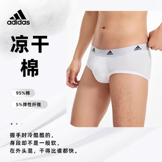 adidas 阿迪达斯 男士内裤3条装