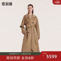 GLORIA 歌莉娅 冬季  全羊绒大衣（配送全羊绒帽子）  1BNL6N45A 71Y驼色 XS