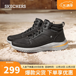 SKECHERS 斯凯奇 冬季男士耐磨透气简约休闲靴 894262