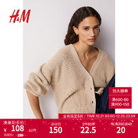 H&M女装针织衫时尚气质罗纹针织开衫1174753 米色 165/96A
