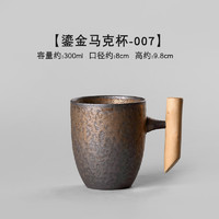 苏客 咖啡杯茶杯办公杯马克杯陶瓷带盖大容量复古创意个性泡茶杯 鎏金马克杯-007(约300ml)