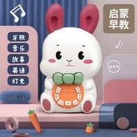 imybao 麦宝创玩 儿童玩具故事机 萌萌兔故事机-粉