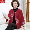 YUZHAOLIN 俞兆林 妈妈装过年红色毛衣外套中年女装喜庆针织开衫老人衣服 Y237Z1042