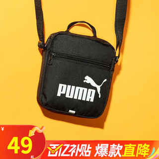 PUMA 彪马 休闲斜挎包