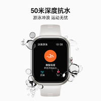 荣耀亲选 Haylou Watch 智能手表 星光白