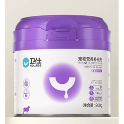 NOURSE 卫仕 猫咪专用 A2亲和配方羊奶粉  200g