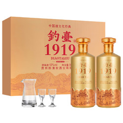 国酱钓台1919酱香型白酒53度礼盒装500ml2瓶