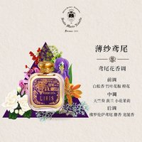 Santa Maria Novella SMN鸢尾浓香水2ML Santa Maria Novella小众香水小样