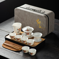 循一 白瓷茶具套装 羊脂玉茶具+茶盘(喜事连连)灰皮
