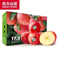 农夫山泉 17.5°苹果 阿克苏苹果特大果 14个装 圣诞节平安果  XL果径87±4mm