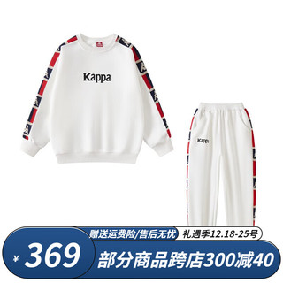 Kappa Kids卡帕童装儿童套装男童卫衣卫裤两件套中大童运动秋装女童运动套装 073白色 120丨身高115cm-125cm