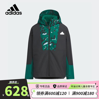 阿迪达斯（adidas）童装款男童小大童二合一运动休闲连帽夹克外套IY5021