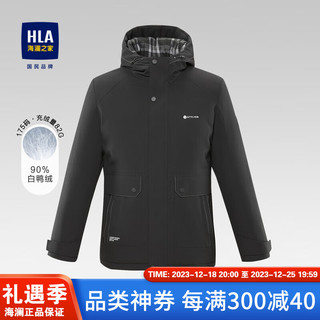 HLA海澜之家羽绒服男抽绳90%白鸭绒羽绒服外套男HWRAJ4D052A 黑色89 165/84A/S