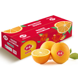 Goodfarmer 佳农 赣南脐橙 钻石果5kg礼盒装（单果200g-230g）（低至4.95元/斤，另有丹东红颜草莓、耙耙柑、椰子水等）
