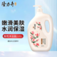 Longrich 隆力奇 香氛沐浴露  2.01L