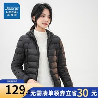 JEANSWEST 真维斯 冬季女短款连帽羽绒服