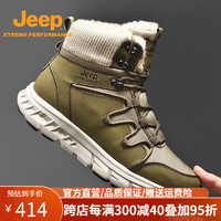 Jeep（吉普）冬季男鞋加绒加厚保暖棉鞋户外百搭高帮休闲登山滑雪地靴子男 卡其 43