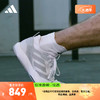 adidas阿迪达斯RAPIDMOVE ADV TRAINER M男子综合训练运动鞋 白色/浅灰色/深灰色 39(240mm)