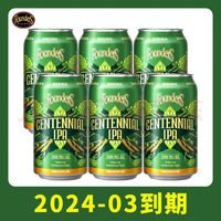 临期品：FOUNDERS 创始者 世纪IPA 精酿啤酒 355mL*6罐