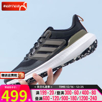 阿迪达斯 （adidas） 男鞋 运动鞋子低帮轻便舒适缓震ULTRABOUNCE跑步 ID9398 46码/285mm/11