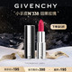 移动端、京东百亿补贴：GIVENCHY 纪梵希 高定禁忌唇膏 N338 3.4g