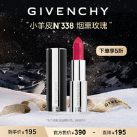 GIVENCHY 纪梵希 高定禁忌唇膏 N338 3.4g