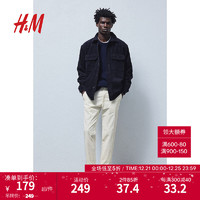 限尺码：H&M 男装休闲舒适纯色长裤修身 灯芯绒裤1195335 白色 165/72A
