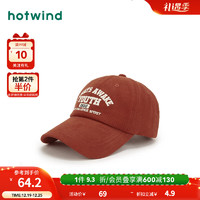 热风（Hotwind）2024年春季女士美式粗纹棒球帽 10橙色 F