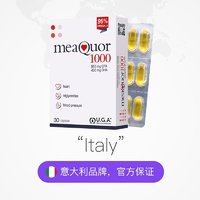 OMEGOR/金凯撒 金凯撒深海鱼油omega3中老年人95%高纯度DHA软胶囊*6盒装