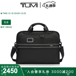 TUMI 途明 商务公文包