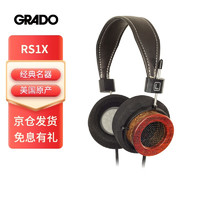 歌德（GRADO）RS1x头戴式HIFI发烧高保真无损音乐便携电脑手机直推经典木碗耳机 RS1x 平衡版