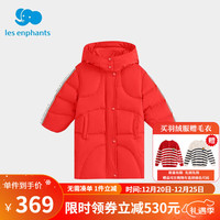 丽婴房 儿童中长款运动羽绒服（＋赠毛衣）