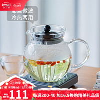 iwaki 怡万家 茶具耐热玻璃茶壶茶水分离茶漏壶花茶壶 黑色640ml