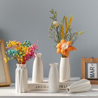 形趣 白色简约陶瓷花瓶水养北欧现代创意家居客厅餐桌干花插花装饰摆件