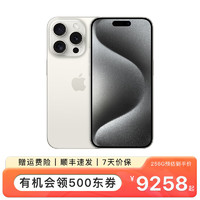 Apple 苹果 iPhone 15 Pro Max (A3108) 支持移动联通电信5G 双卡双待手机 白色钛金属 256G