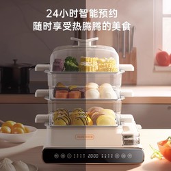 AUX 奥克斯 电蒸锅多功能一体家用三层不锈钢大容量箱早餐机