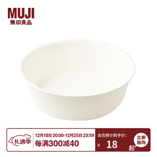 MUJI 無印良品 无印良品 MUJI 聚丙烯热水盆 脸盆洗衣盆家用加厚盆 MB08CC2S 白色大 外口径380mm*高120mm/约9.5L