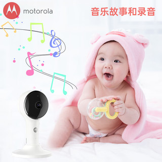 摩托罗拉双模智能宝宝婴儿监护器监控看护器监视器LUX64升级版 摄像头*1+看护屏