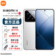 Xiaomi 小米 14 徕卡光学镜头 光影猎人900 徕卡75mm浮动长焦 骁龙8Gen3 8+256 白色