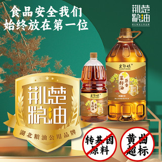 荆楚粮油 菜籽油 1.8L 小瓶