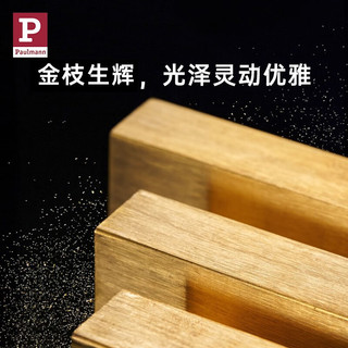 Paulmann P德国柏曼铜制吸顶灯奢华客厅大灯玻璃分子灯 无频闪无蓝光危害 流光古金+云彩玻璃 暖黄光