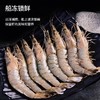 大黄鲜森 湛江大虾1.5kg*2盒30/40规格鲜冻国产大虾