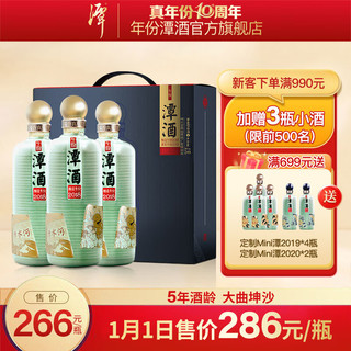 潭酒 年份潭酒2018 53%vol 酱香型白酒 500ml*3瓶 礼盒装