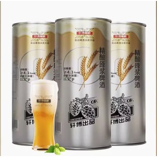 轩博 原浆精酿啤酒 880mL*4桶