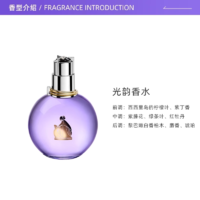 LANVIN 浪凡 圣诞礼物LANVIN浪凡光韵女士浓香水持久香氛30ml花果香调